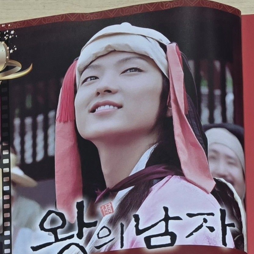 李準基的最新照片