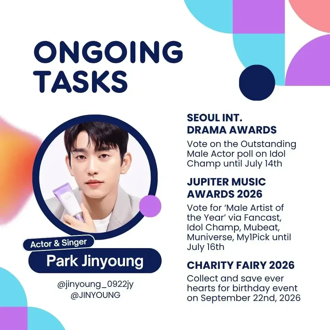 박진영 최근 활동샷