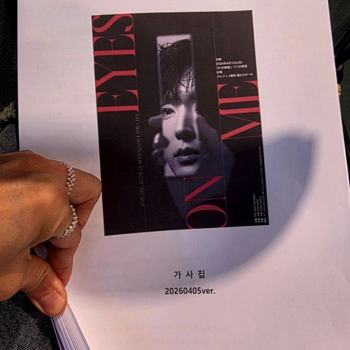 이준기의 비하인드 컷