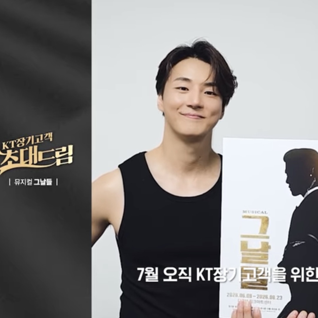 Latest photo of Yoon Shiyoon