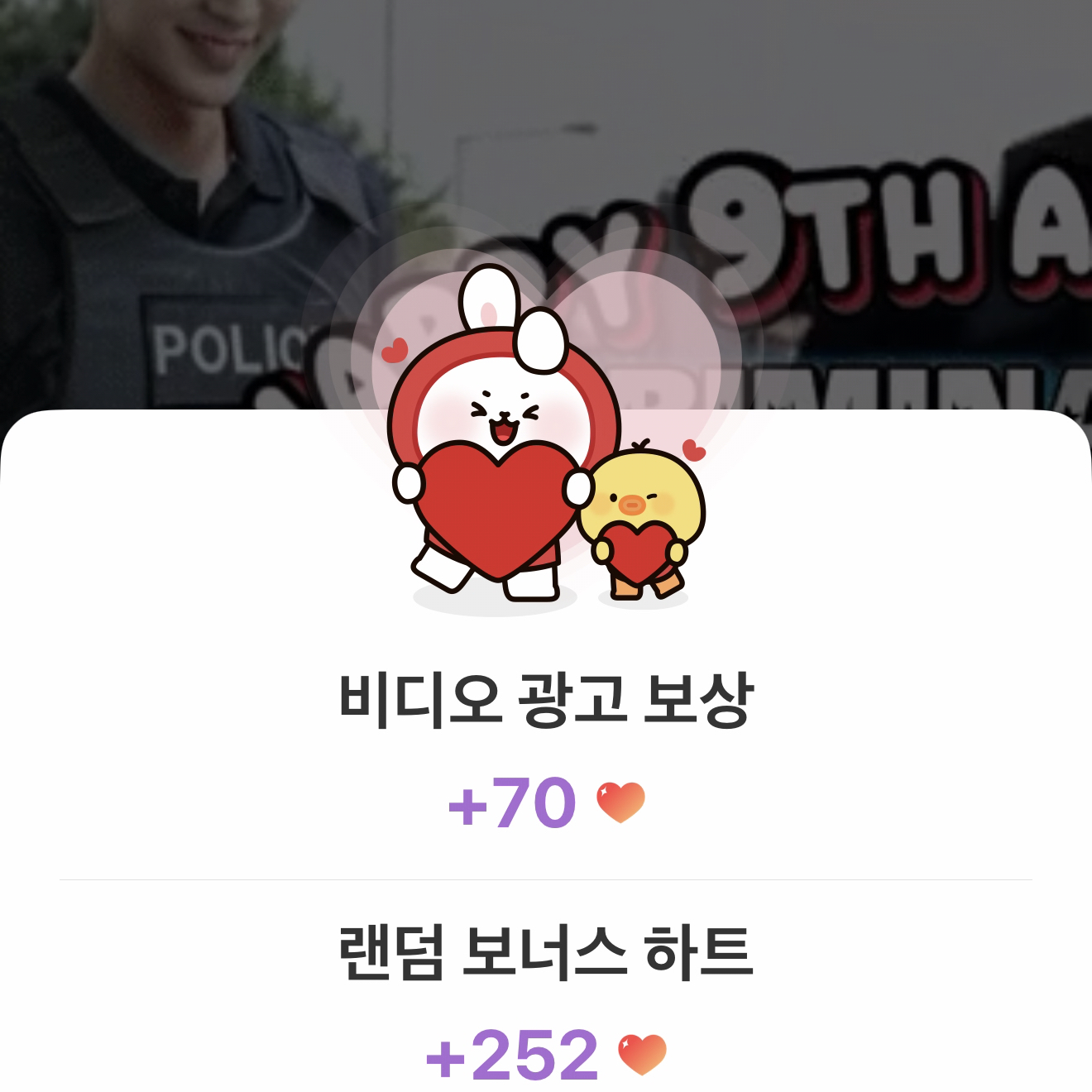 이준기의 비하인드 컷