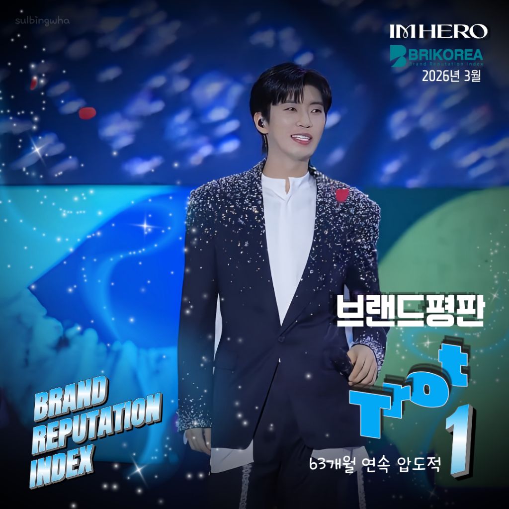 Foto terbaru dari Lim Youngwoong