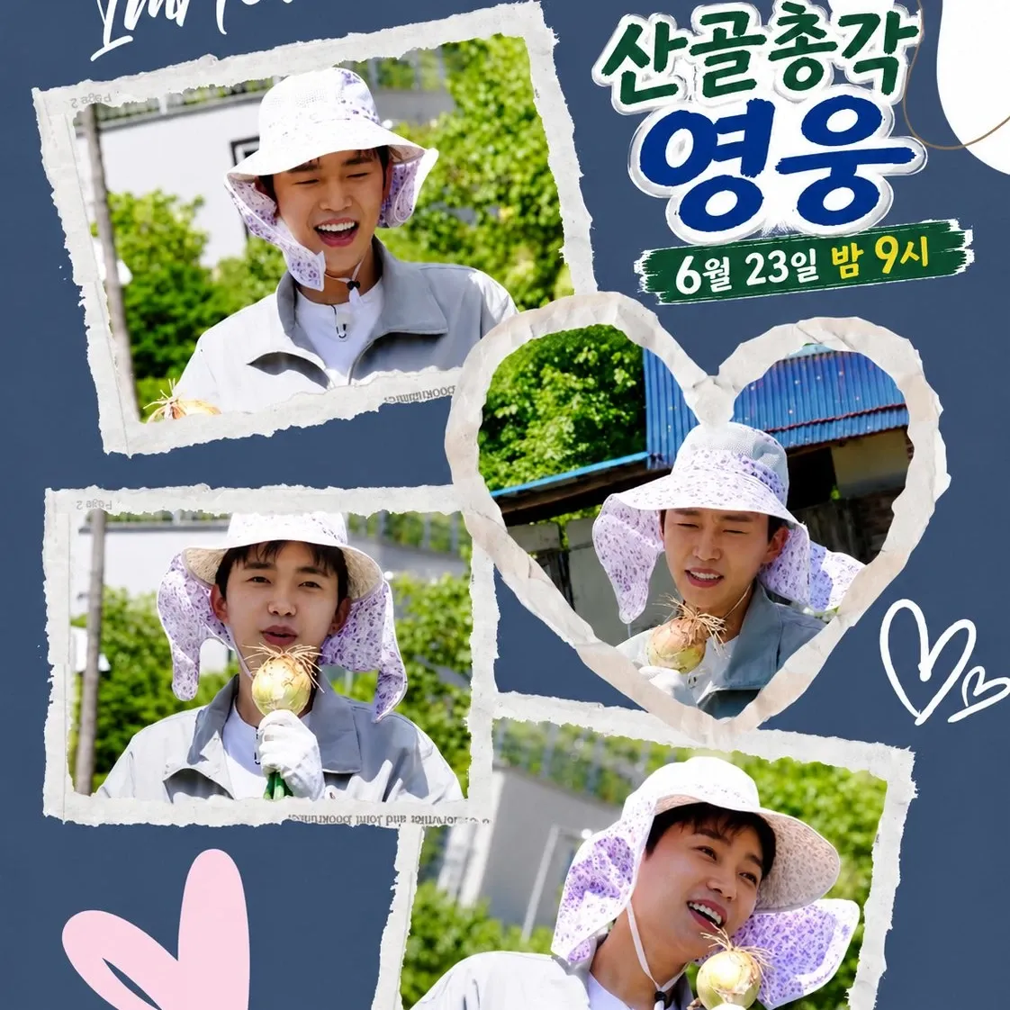 Recent activity shot of Lim Youngwoong