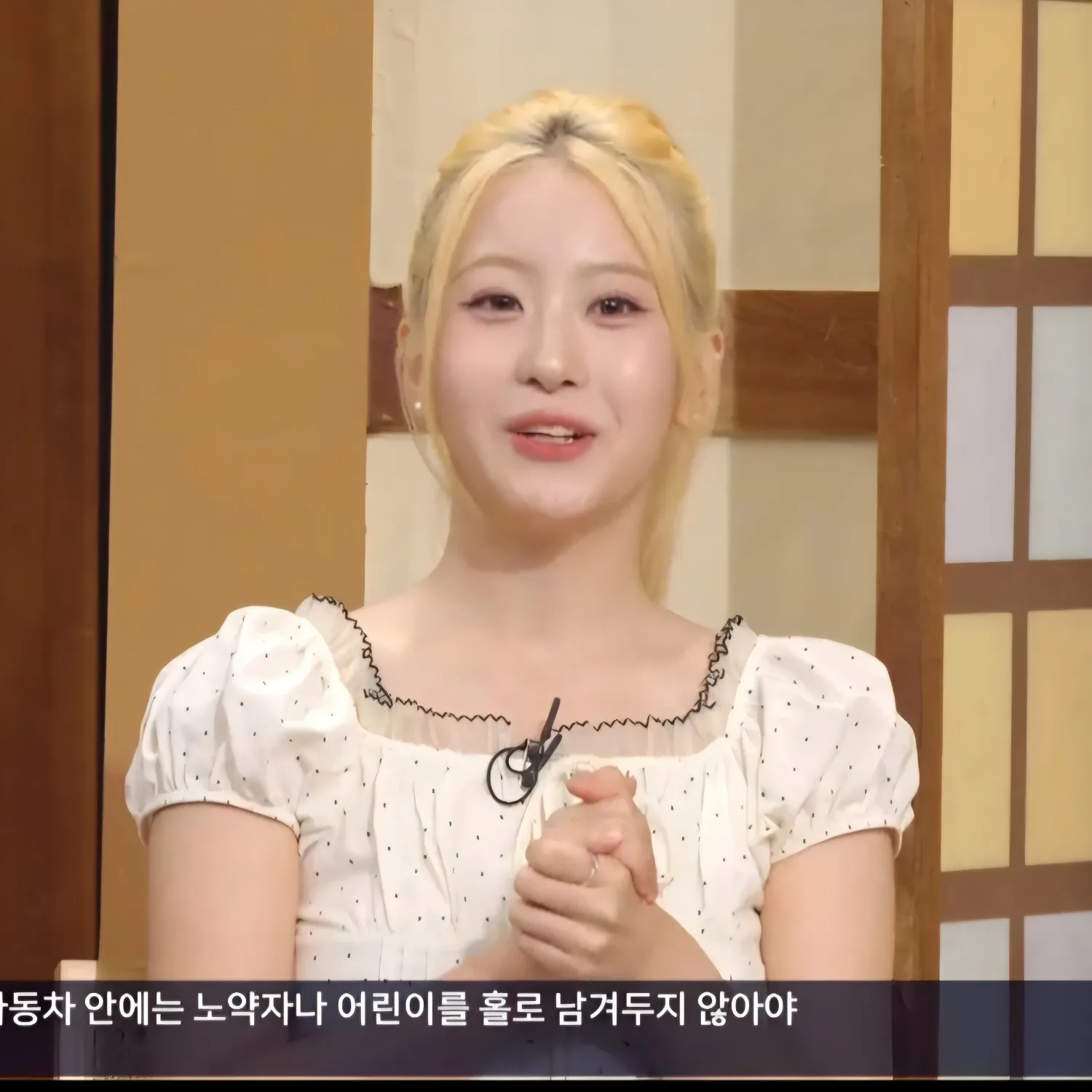 오유진 최근 활동샷
