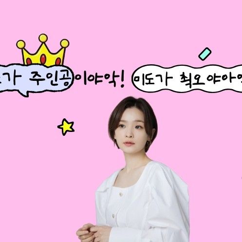 Latest photo of Jeon Mido