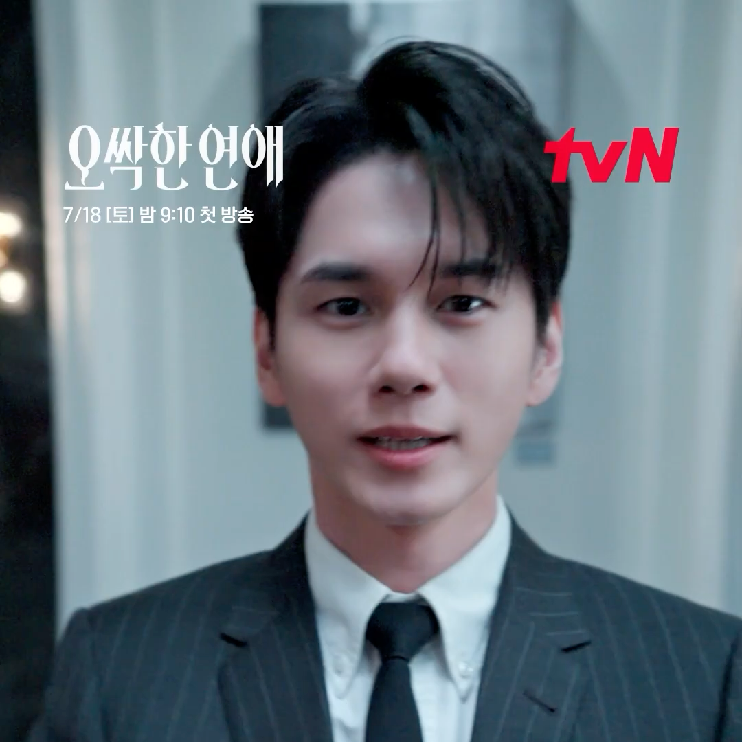 Cuplikan di balik layar dari Ong Seongwu