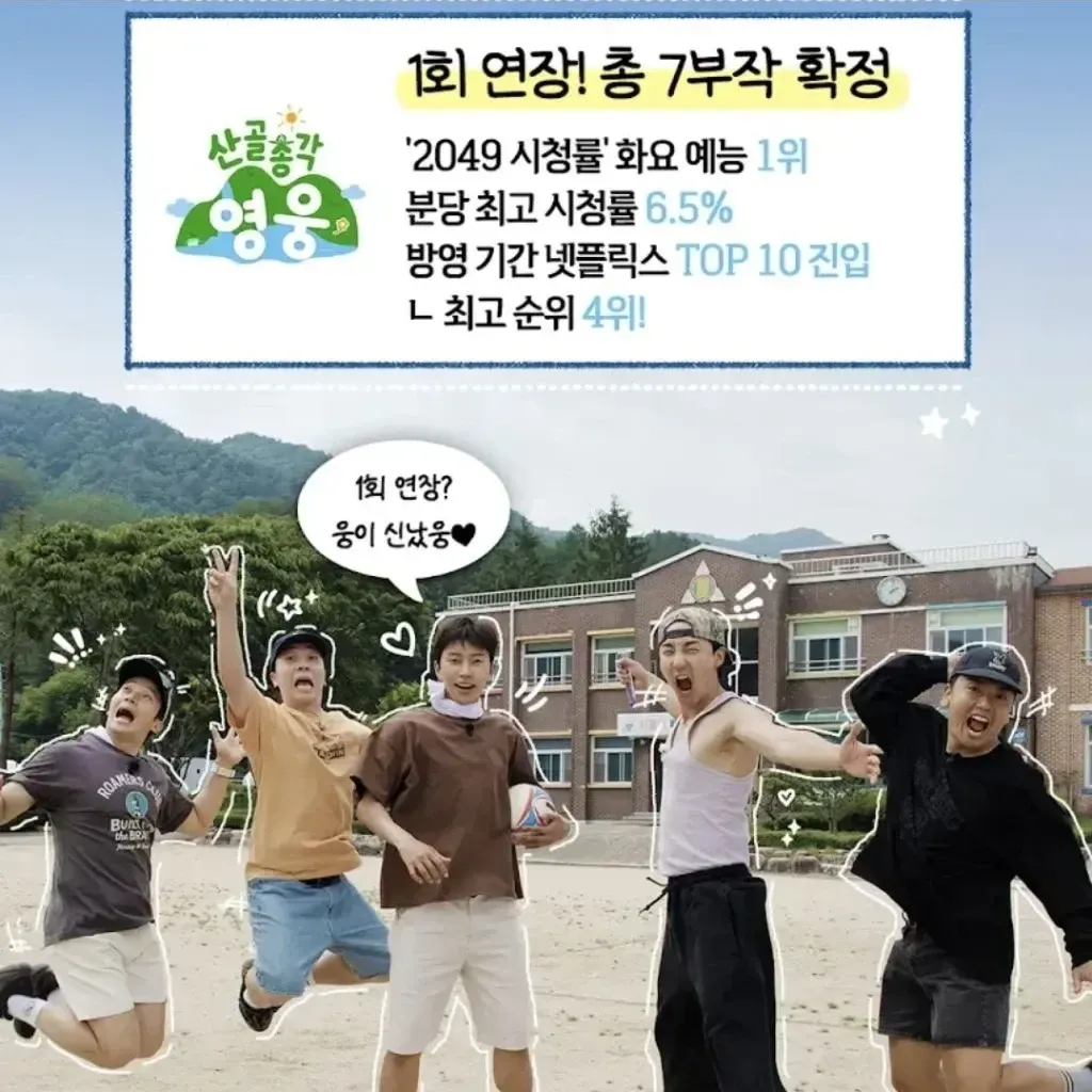 Foto terbaru dari Lim Youngwoong
