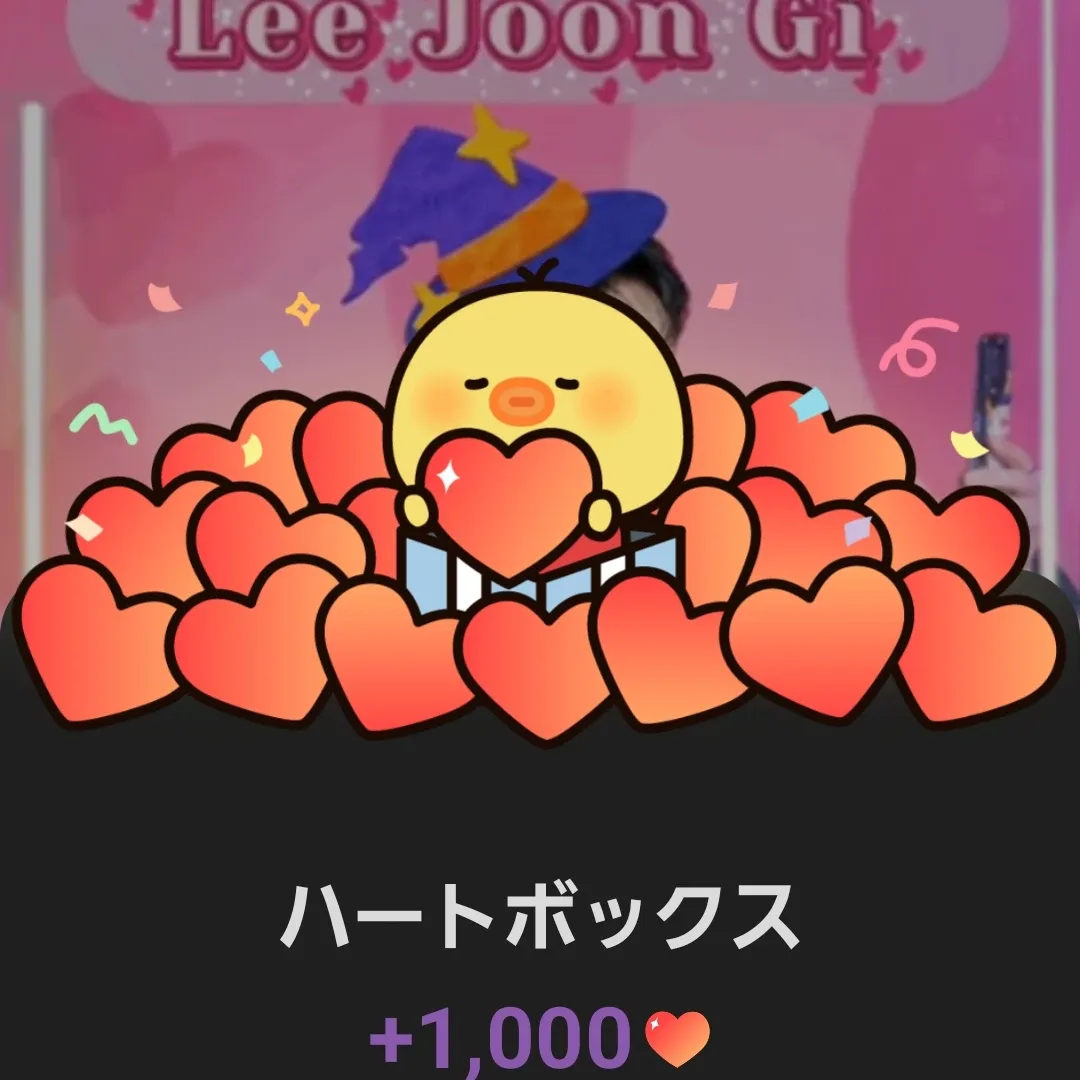 李準基的幕後花絮