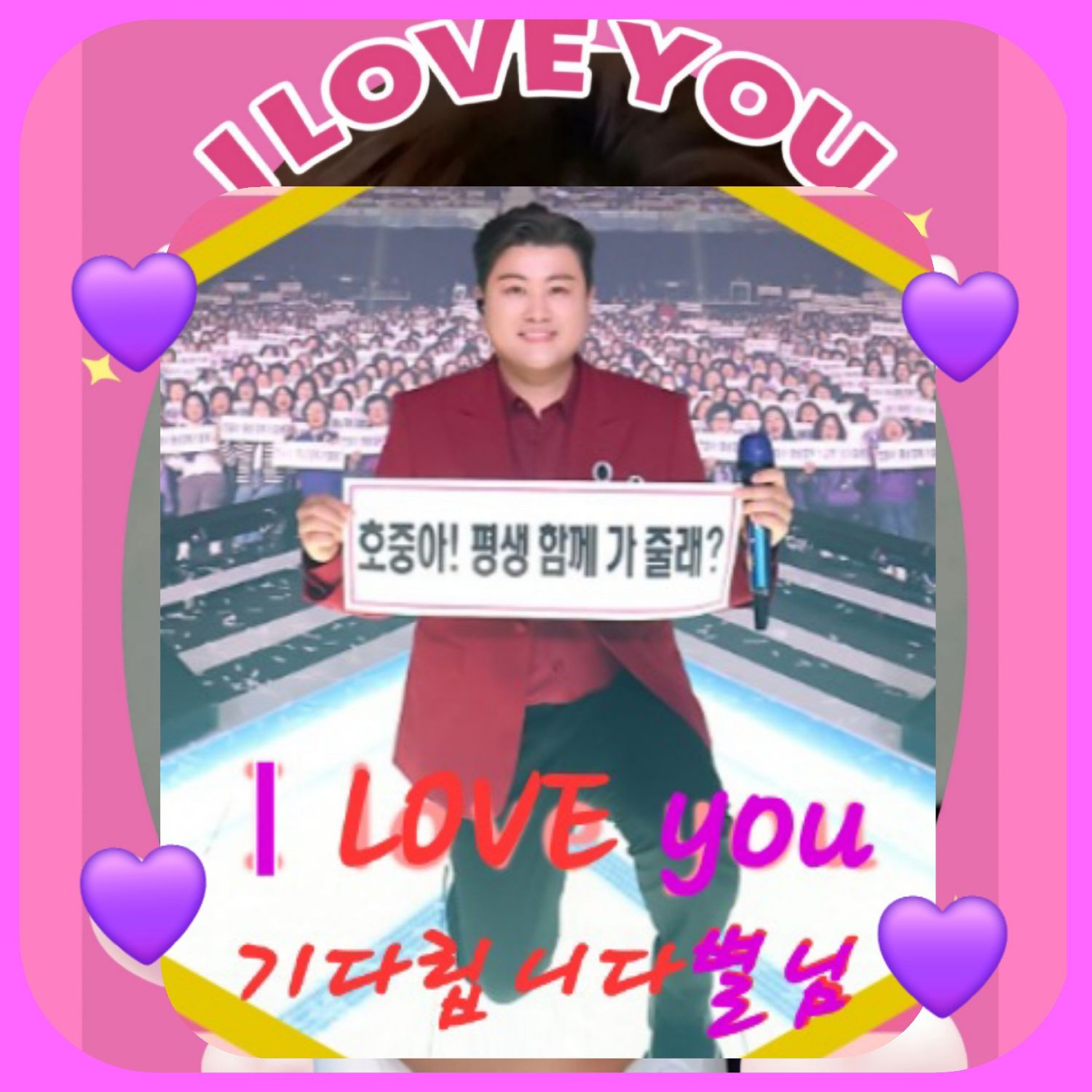 金浩中的最新照片