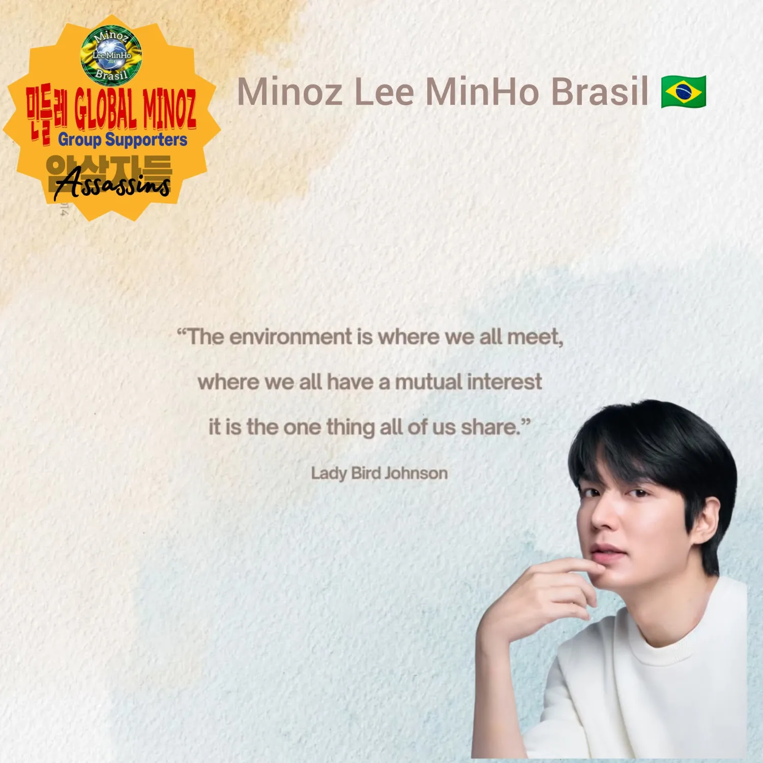 Recent activity shot of Lee Minho