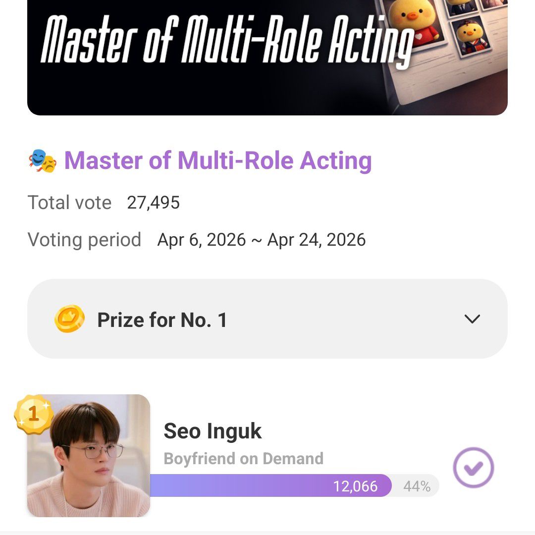 Latest photo of Seo Inguk