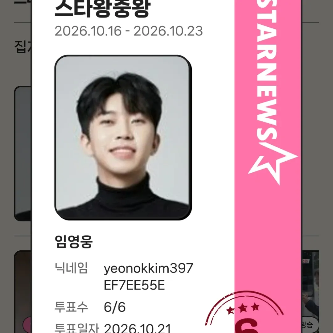 Foto kegiatan terbaru dari Lim Youngwoong