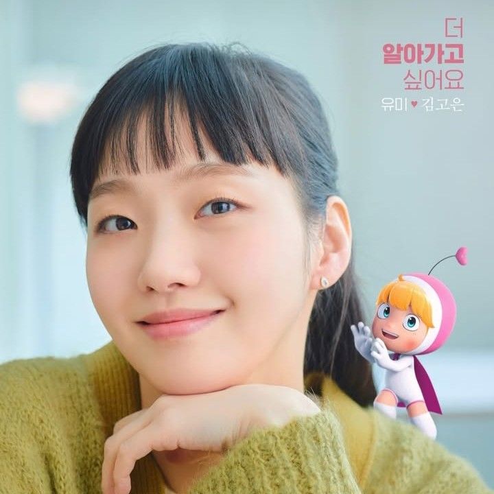 金高銀的近期活動照