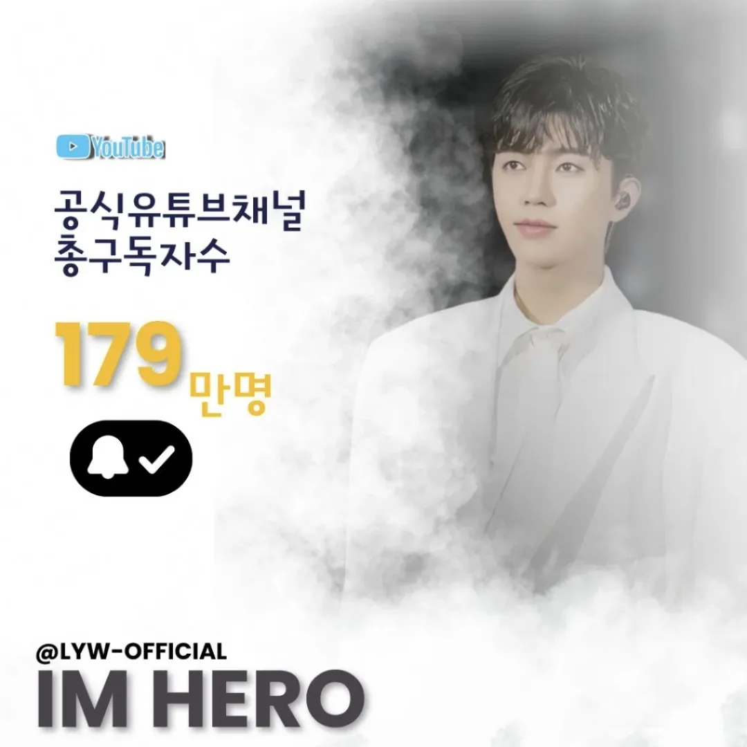 Foto terbaru dari Lim Youngwoong