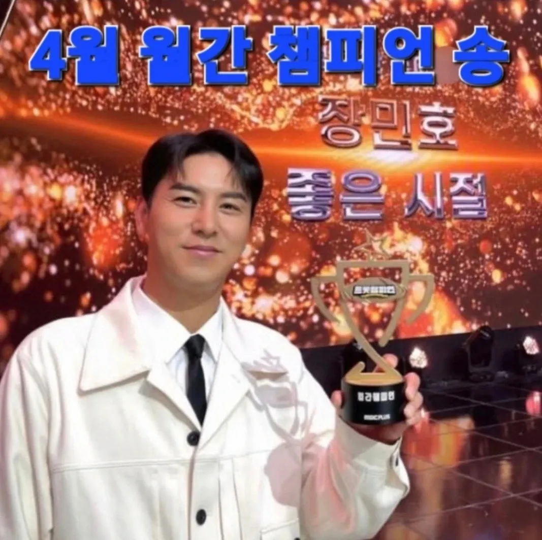 Momen yang diabadikan oleh penggemar Jang Minho