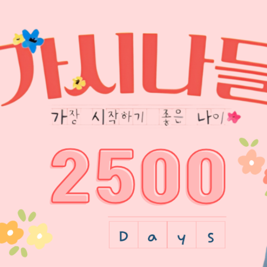 A moment captured by a fan of Jang Dongyoon