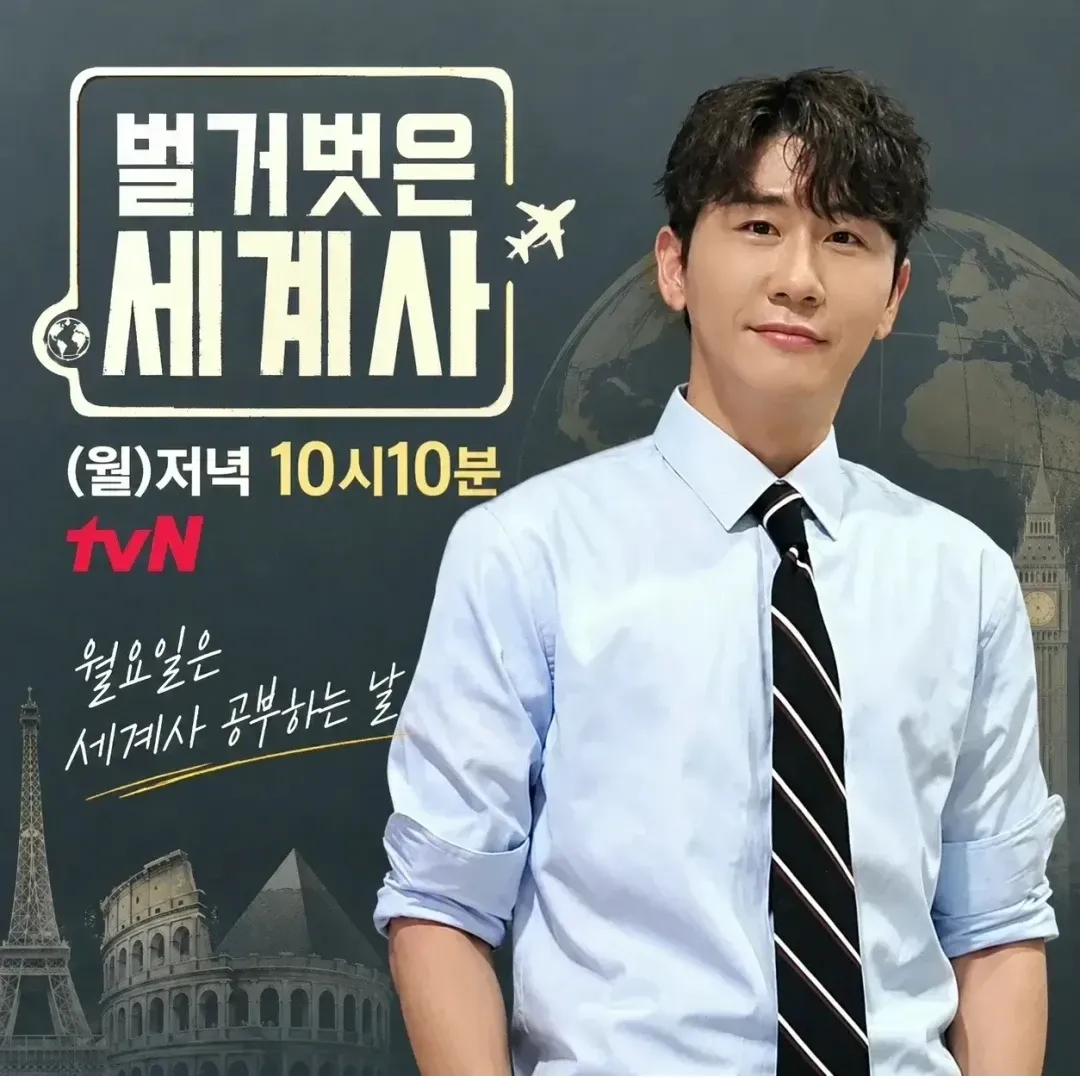 영탁의 비하인드 컷