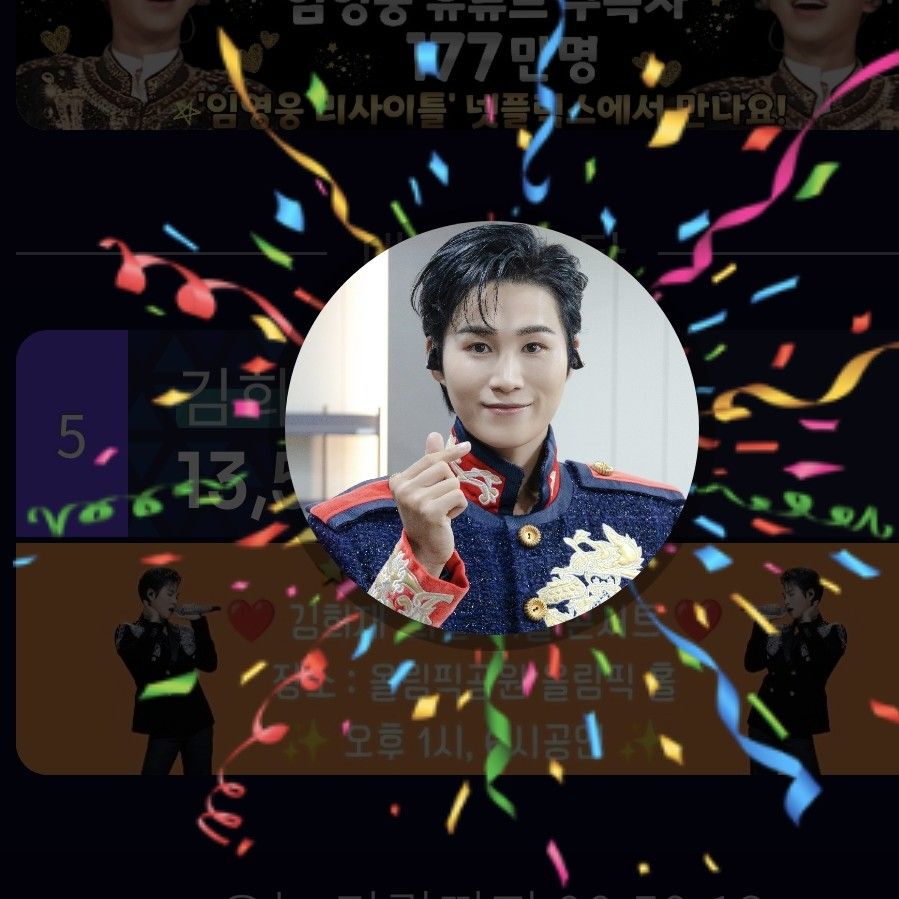 金熙栽的幕后花絮