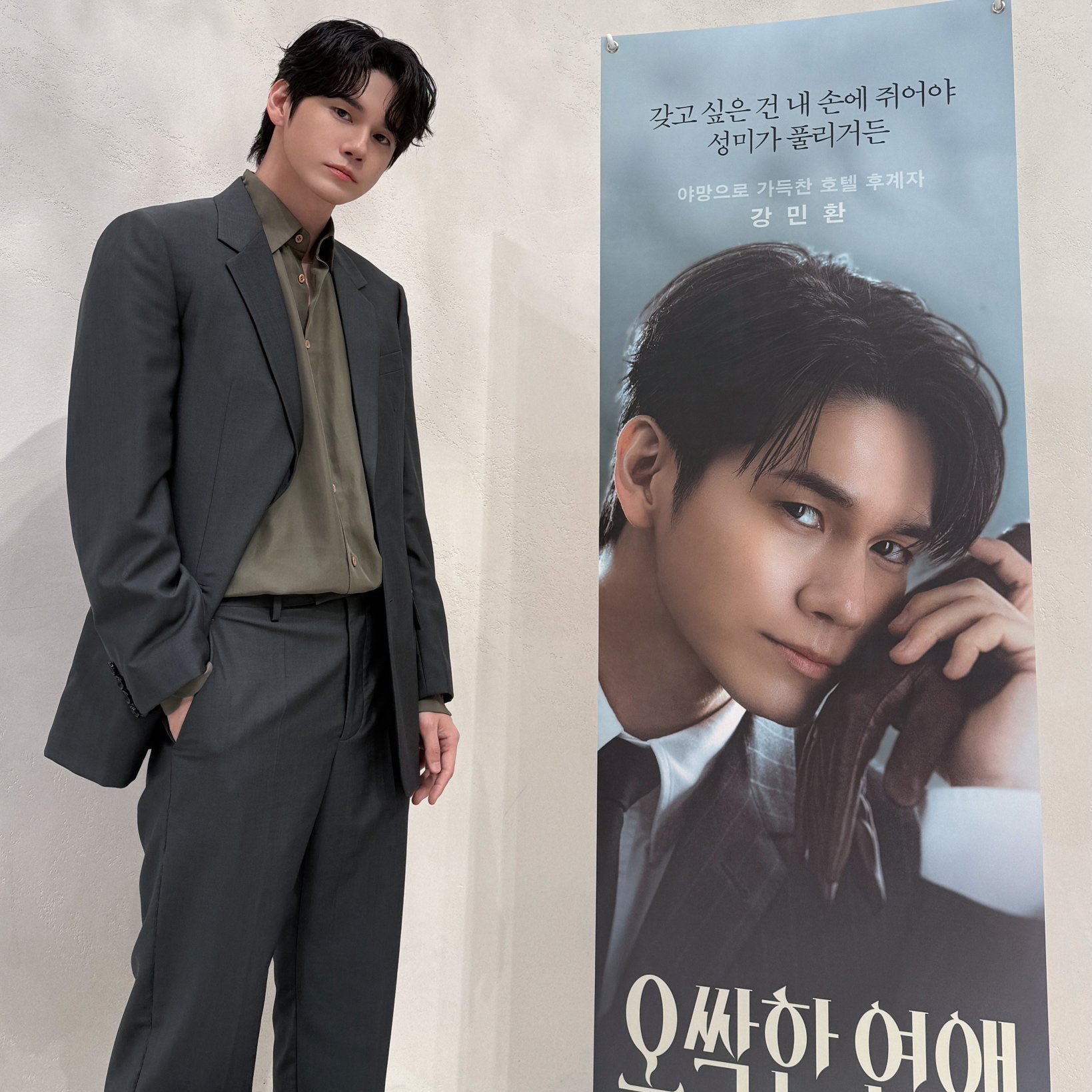 옹성우 팬이 찍은 순간