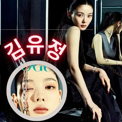 Behind-the-scenes cut of Kim Youjung