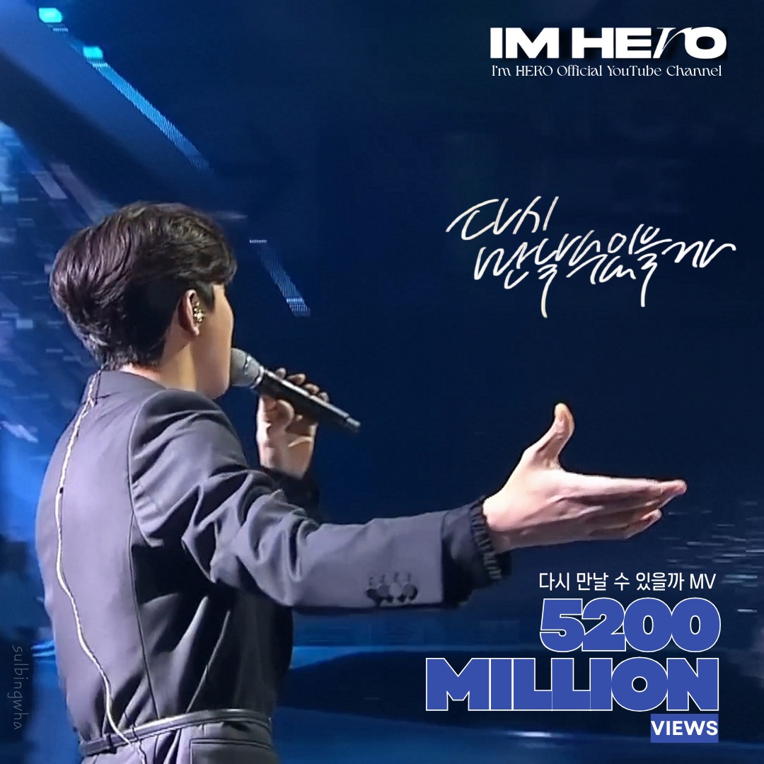 Latest photo of Lim Youngwoong