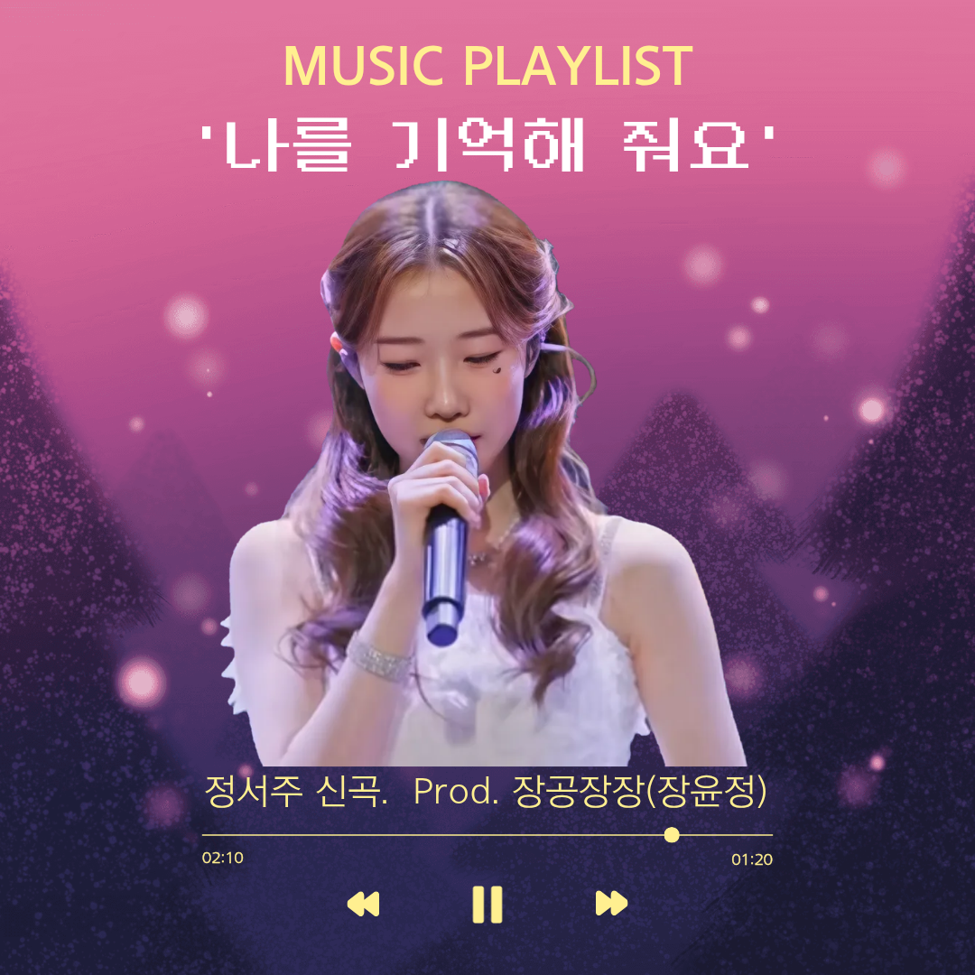 팬들이 사랑한 인기 셀럽 게시글