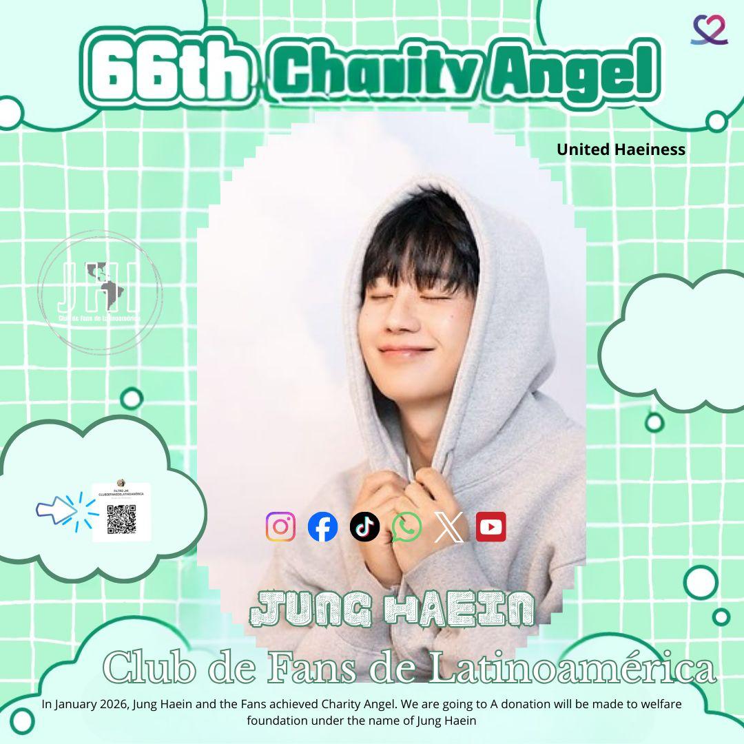 丁海寅的近期活动照