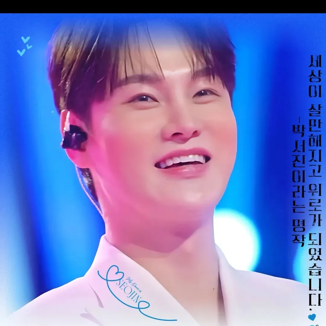 朴瑞鎮的幕後花絮