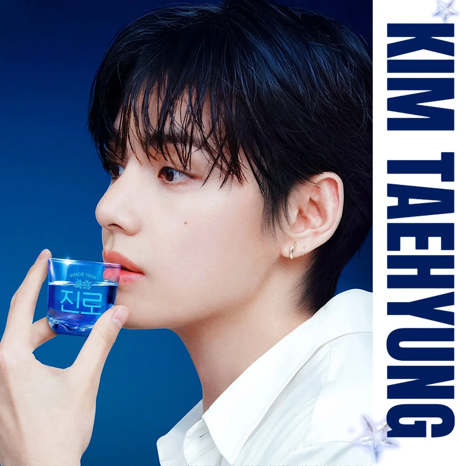 Recent activity shot of Kim Taehyung (V)