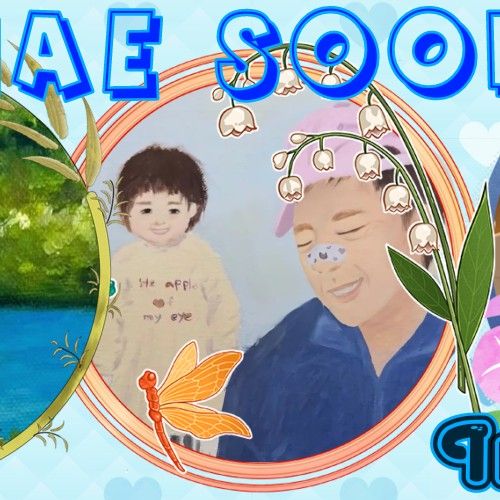 Recent activity shot of Chae Soobin