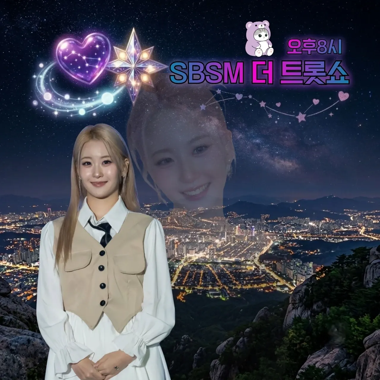 팬들이 사랑한 인기 셀럽 게시글