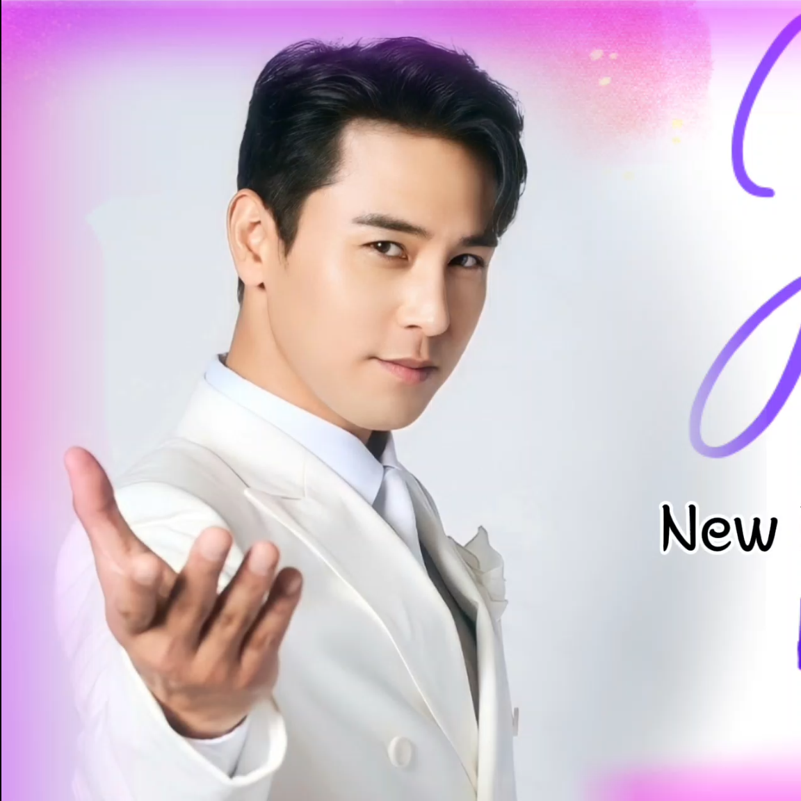 張民好的最新照片