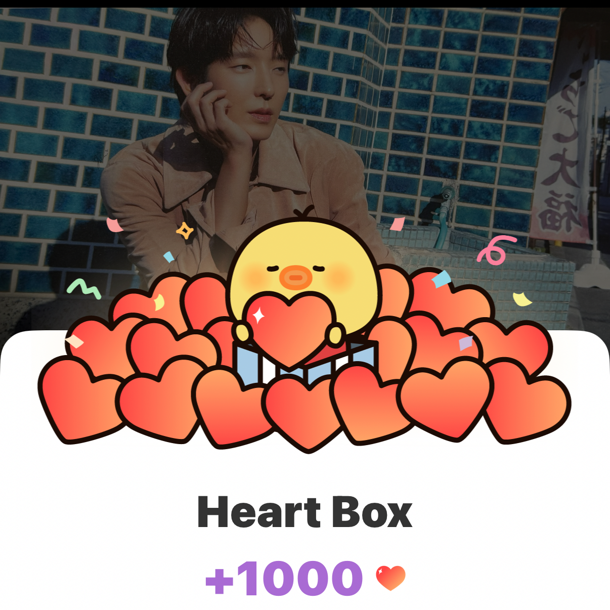 이준기의 최신 사진