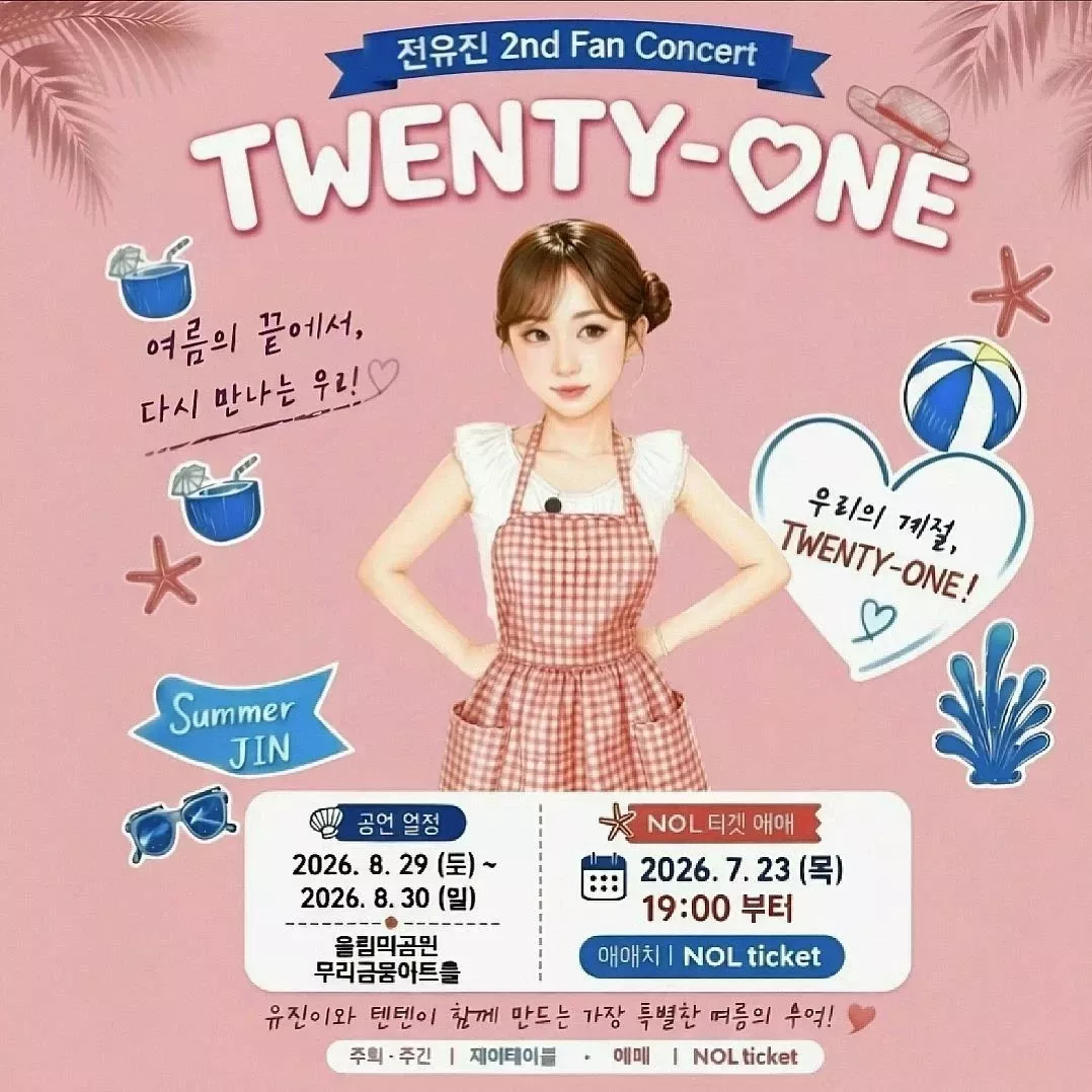 Foto kegiatan terbaru dari Jeon Yujin