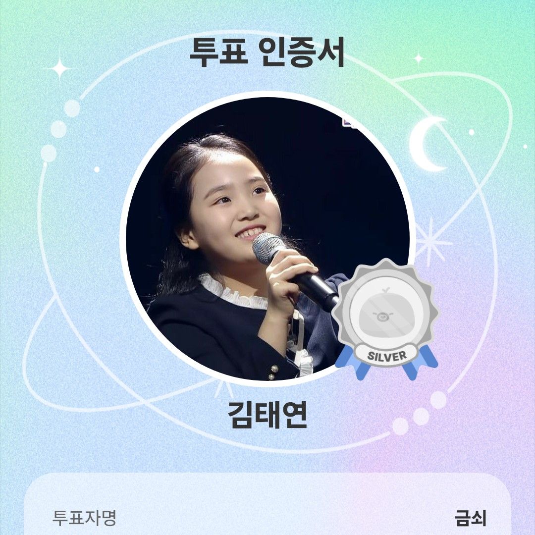 金泰延的最新照片