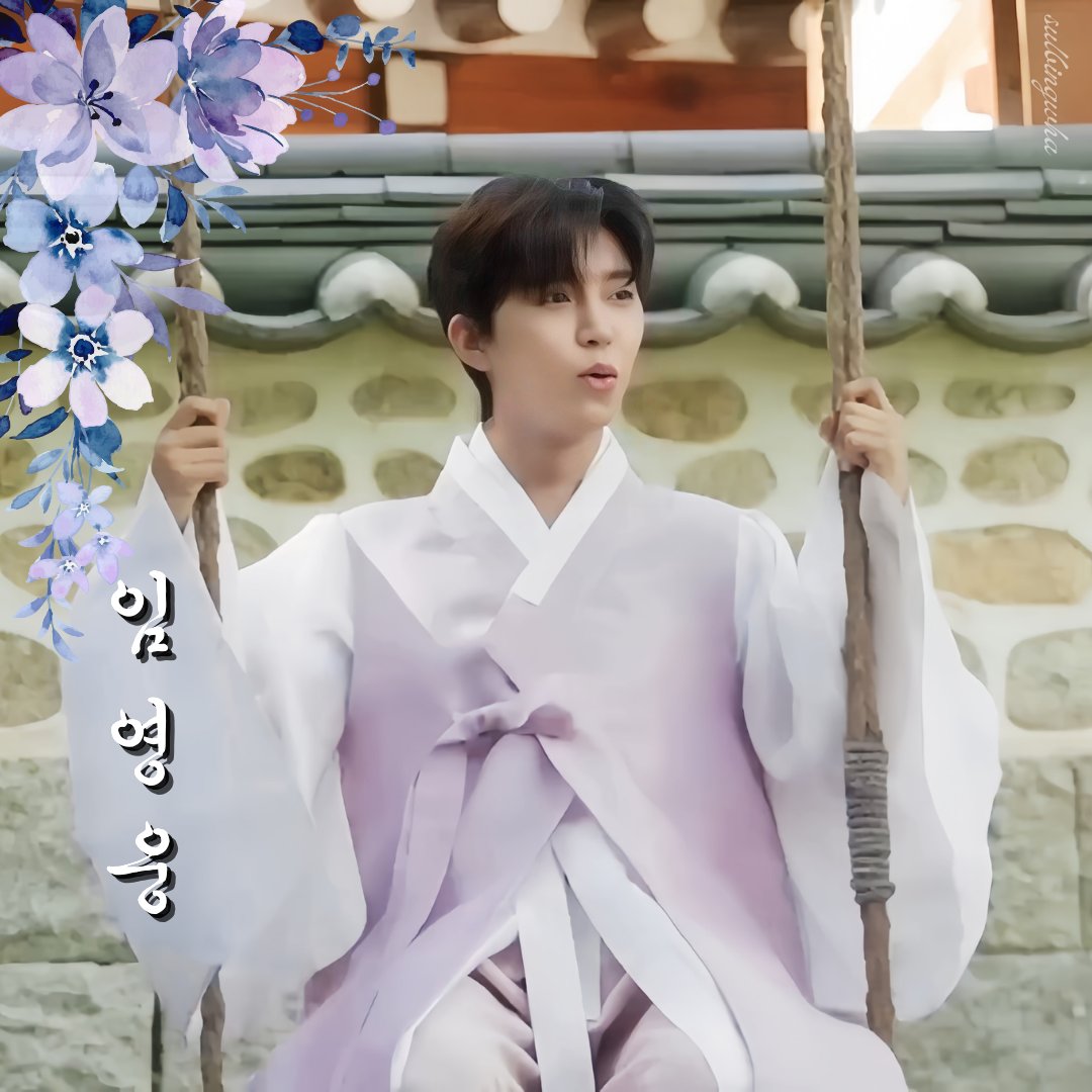 Latest photo of Lim Youngwoong