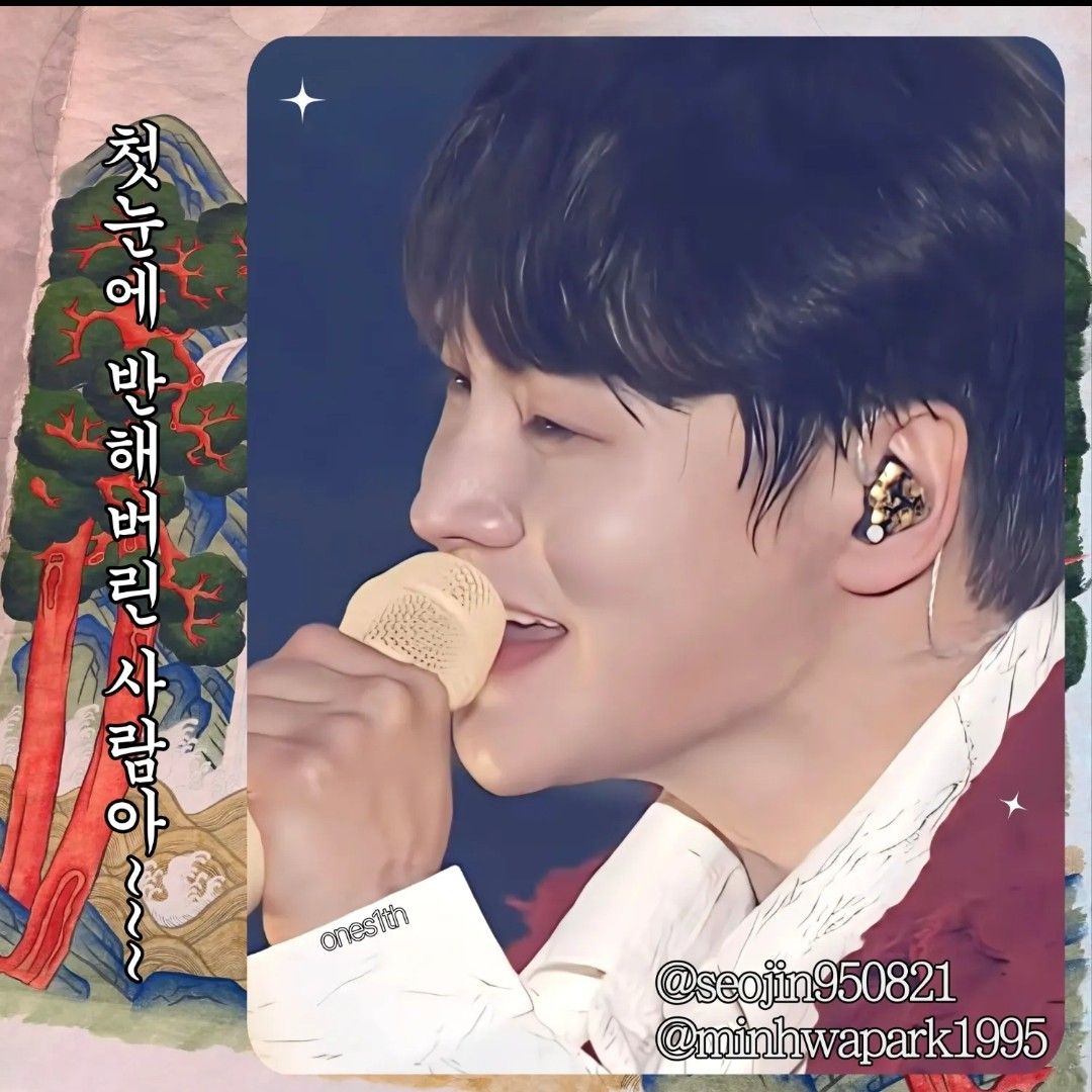 パク・ソジンの最新写真