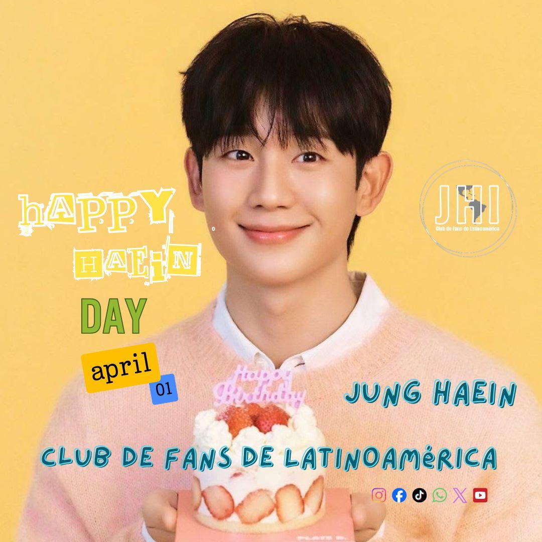 丁海寅的近期活動照