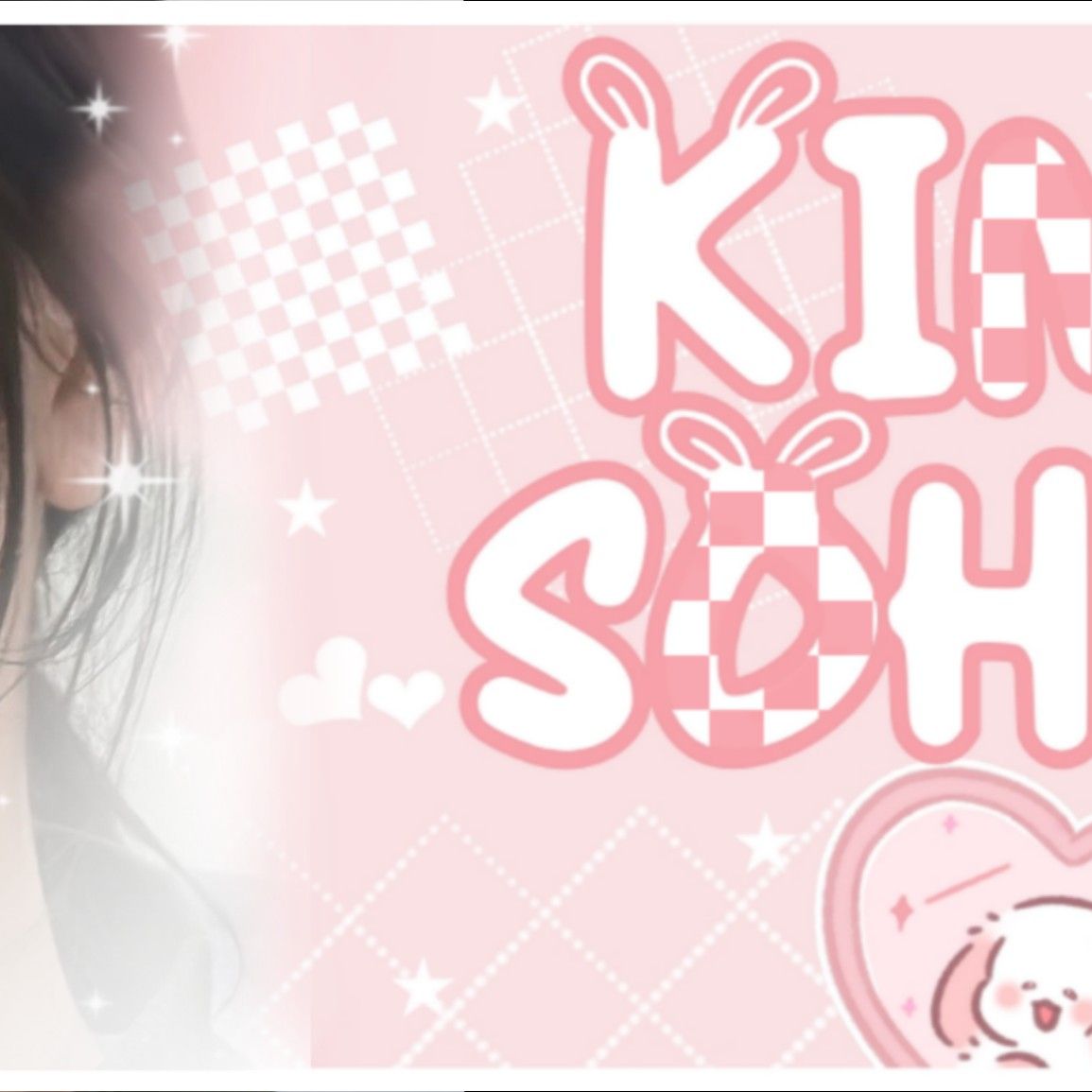 Latest photo of Kim Sohyun