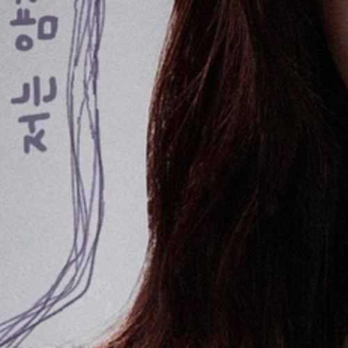 A moment captured by a fan of Go Younjung