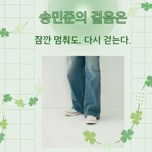 Latest photo of Song Minjun