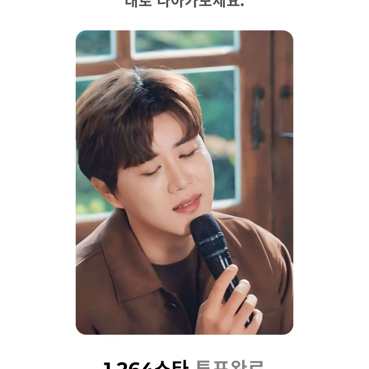 チン・ヘソンの最新写真