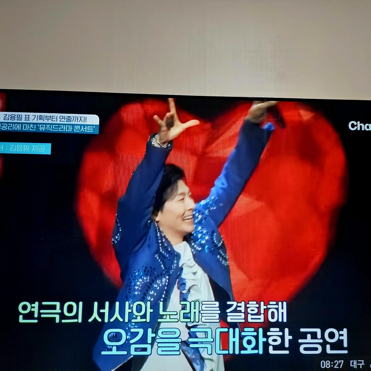 Recent activity shot of Kim Yongpil
