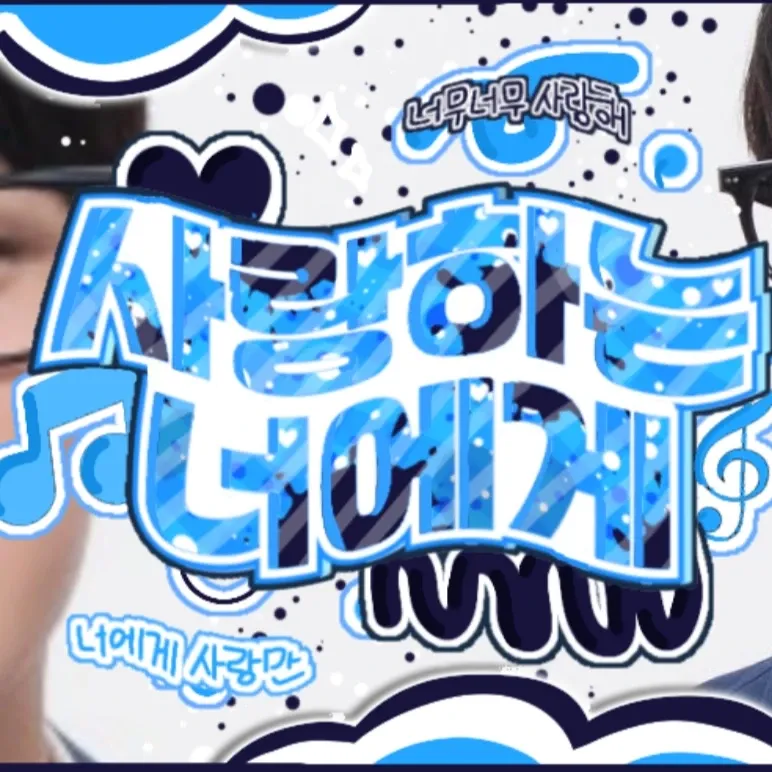 Latest photo of Lee Jungha