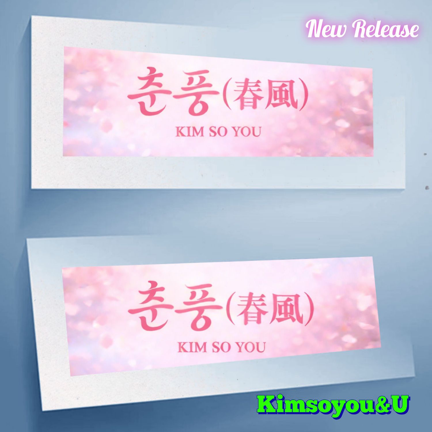 Foto terbaru dari Kim Soyou