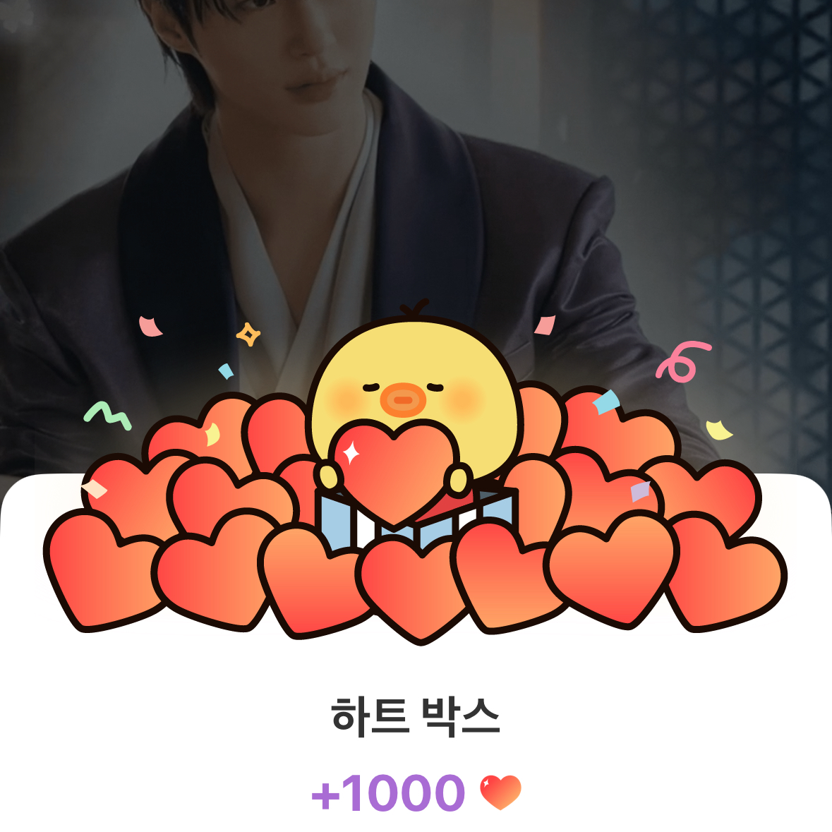 边佑锡的最新照片