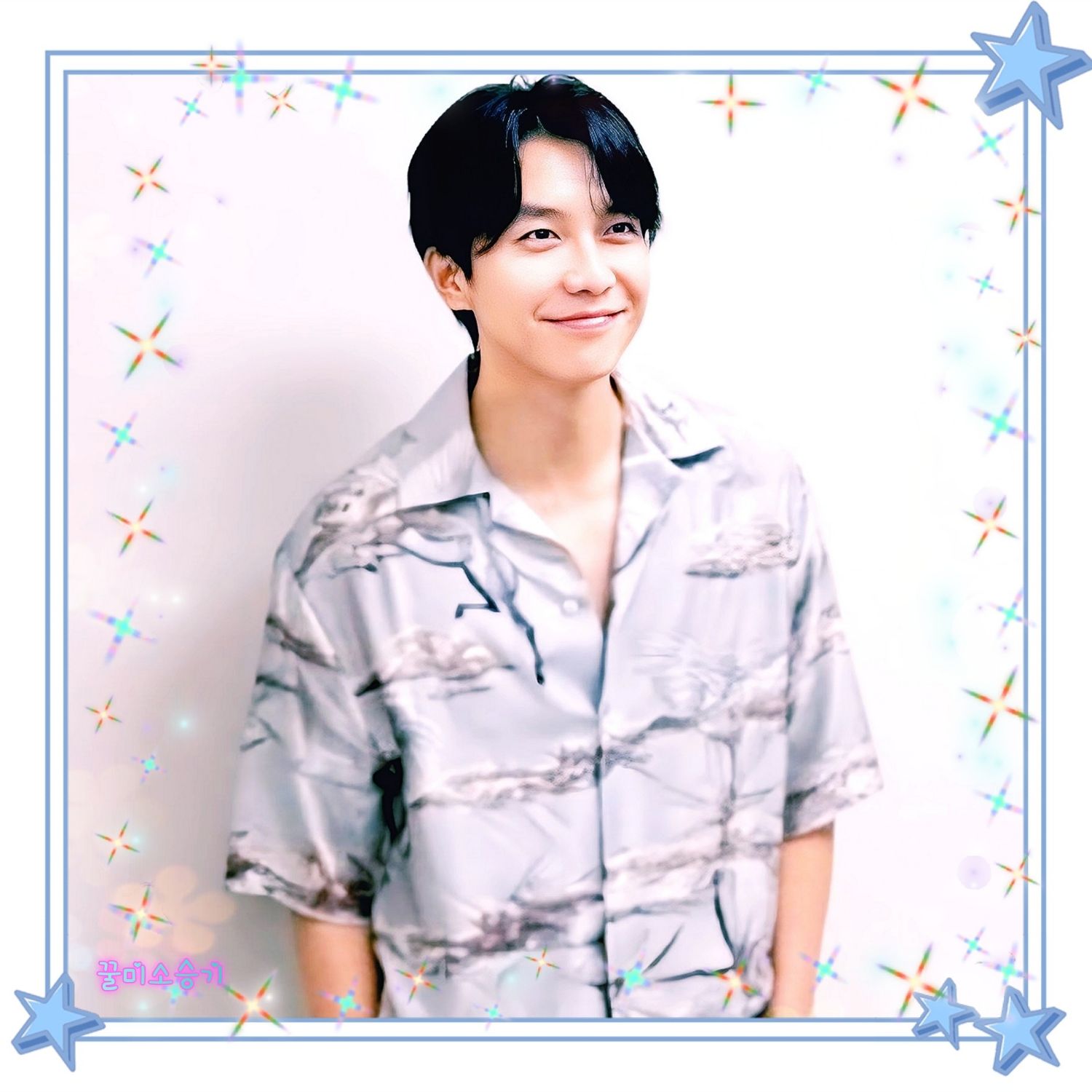 이승기 팬이 찍은 순간