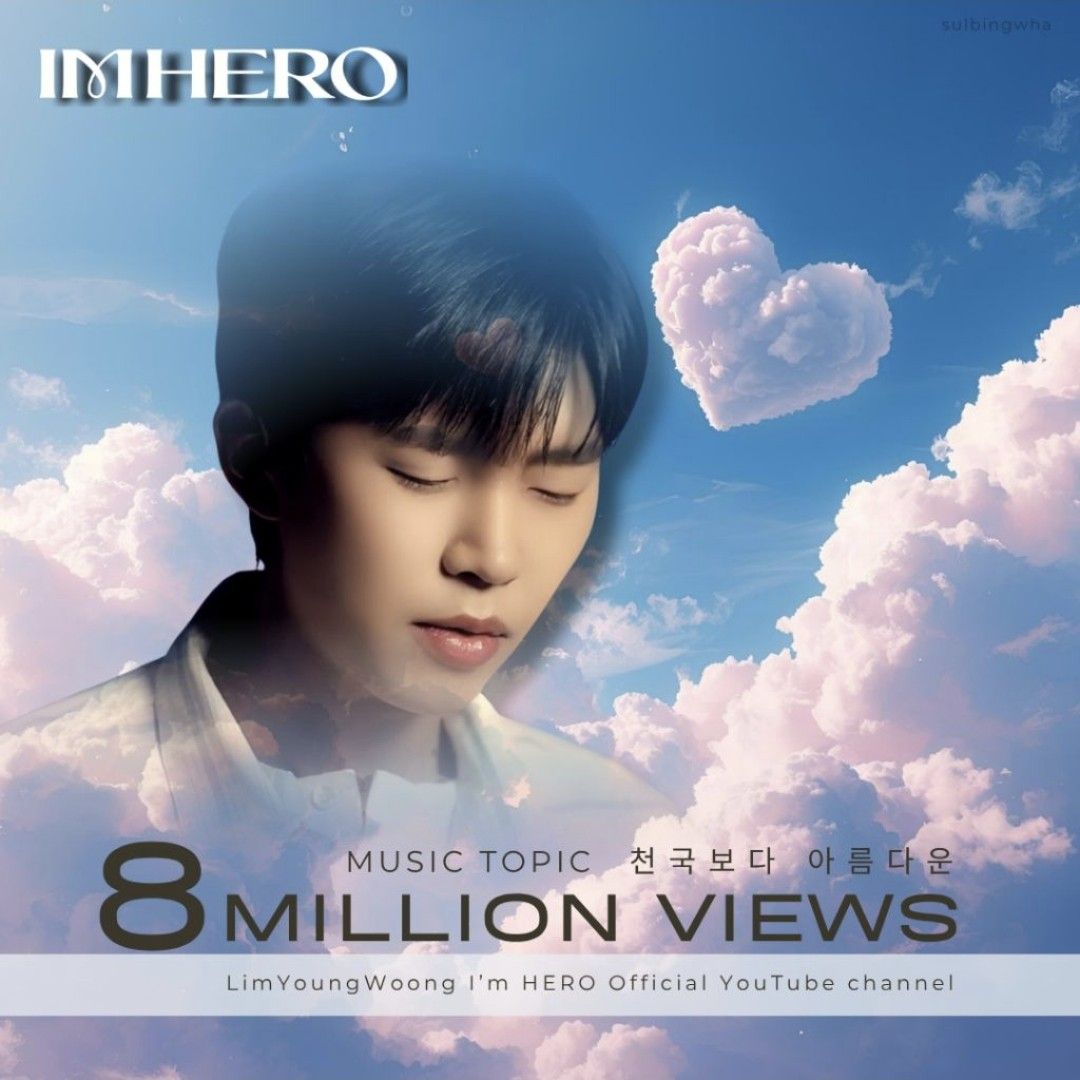 Momen yang diabadikan oleh penggemar Lim Youngwoong