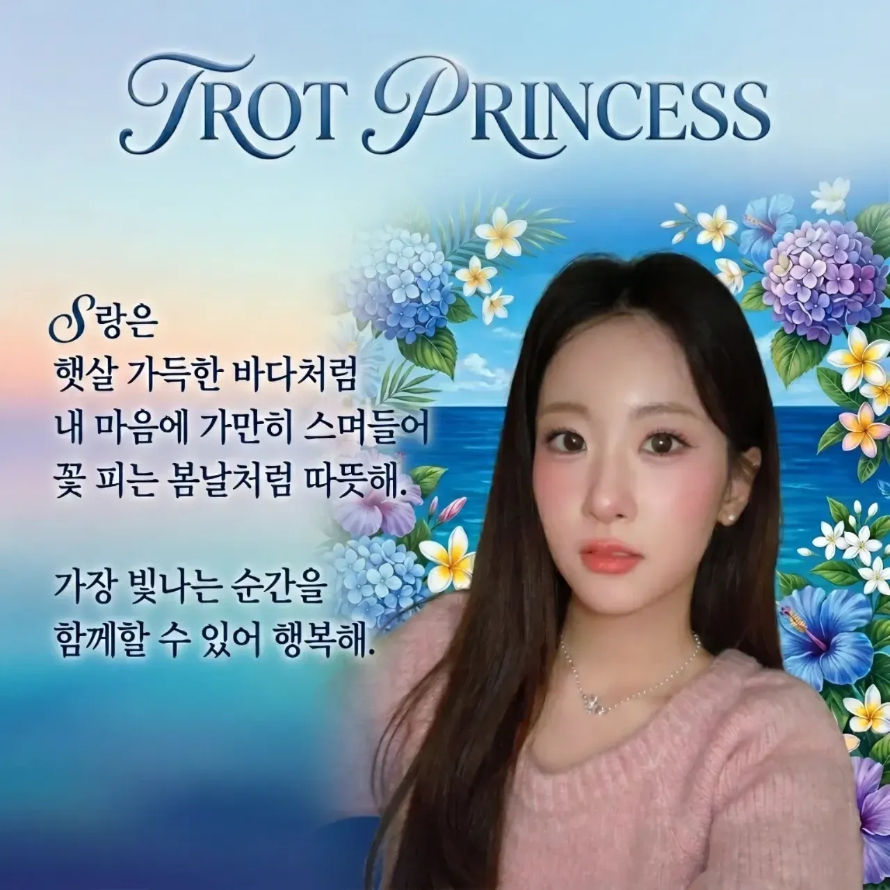 Recent activity shot of Oh Yujin