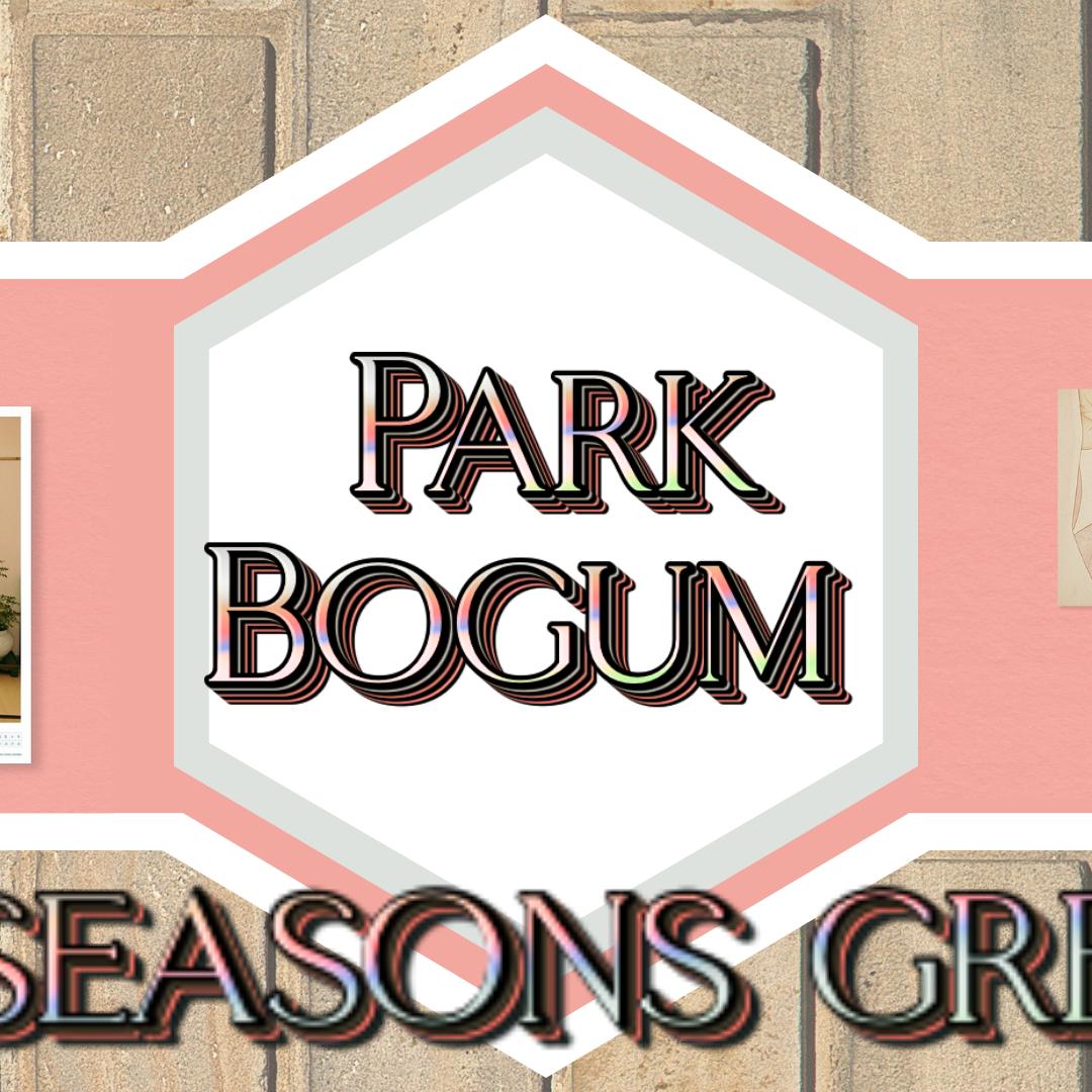 Recent activity shot of Park Bogum